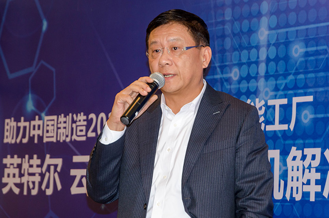 连接过去与未来 Intel智能工厂已为中国制造2025落地作准备