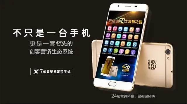 网络营销大咖练轩宁教您微信陌陌加粉?